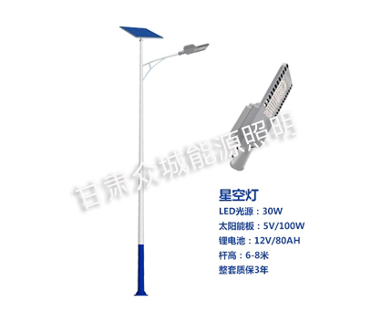 崇信爆款太阳能路灯